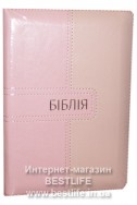 Біблія українською мовою в перекладі Івана Огієнка (артикул УМ 610)